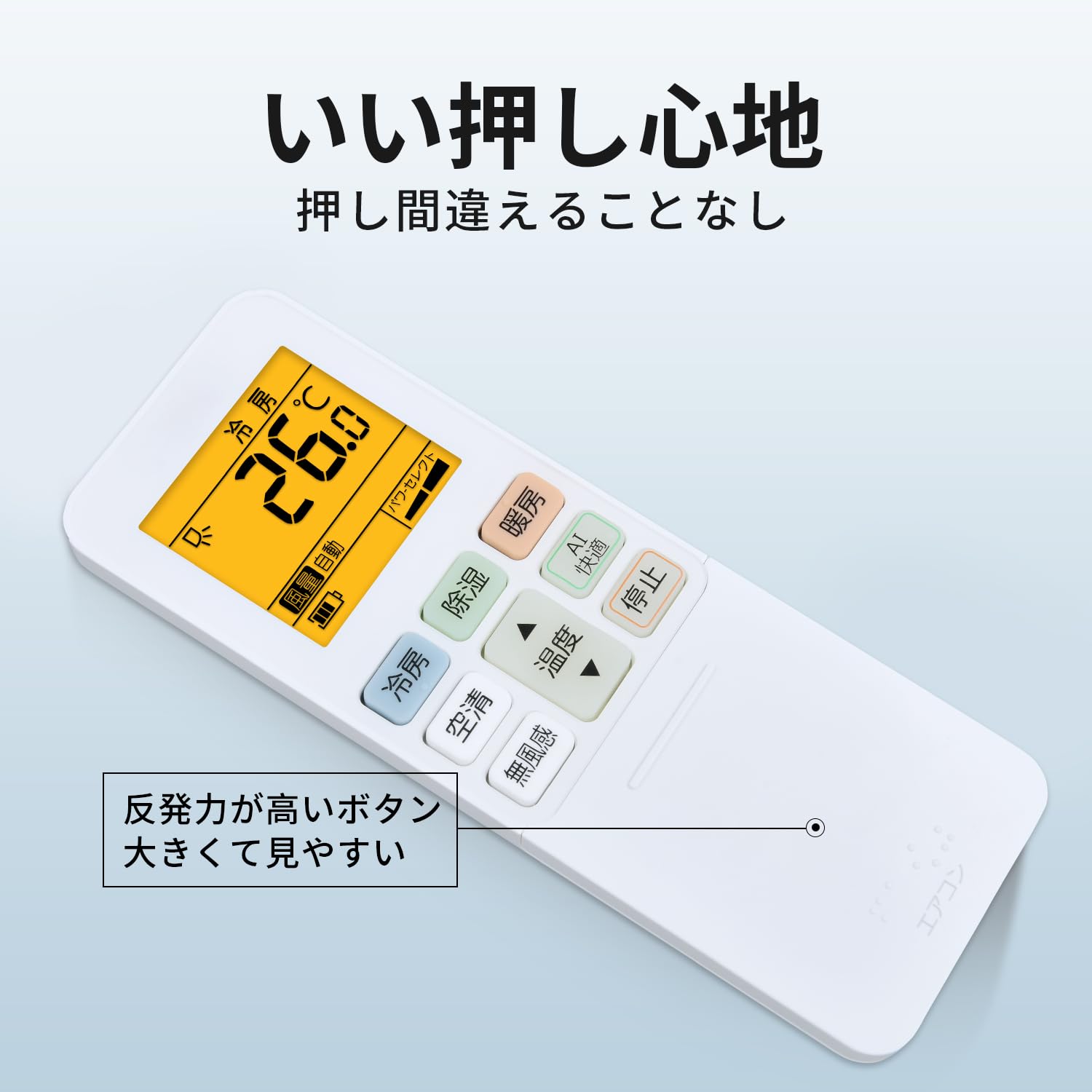 Amazon.co.jp: エアコンリモコン RG101J26(B3H)/BGJ for Toshiba 東芝